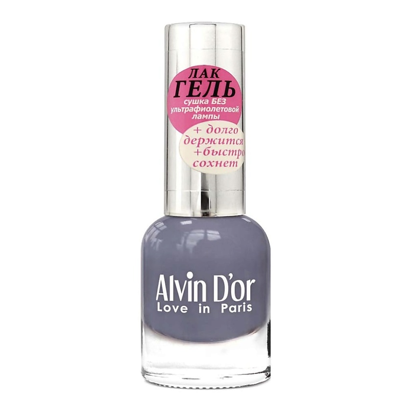 Изображение товара ALVIN D’OR Лак для ногтей ЛАК-ГЕЛЬ, 58 Ночной синий
