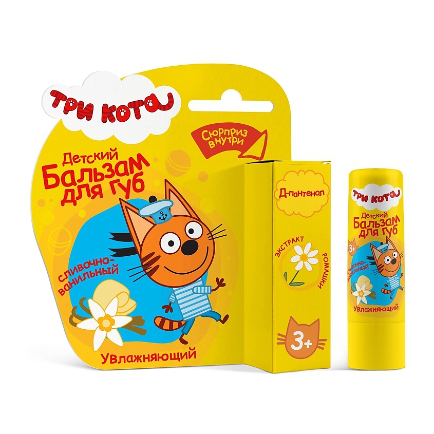 Изображение товара ТРИ КОТА Бальзам для губ Увлажняющий "Сливочно-ванильный", Бежевый