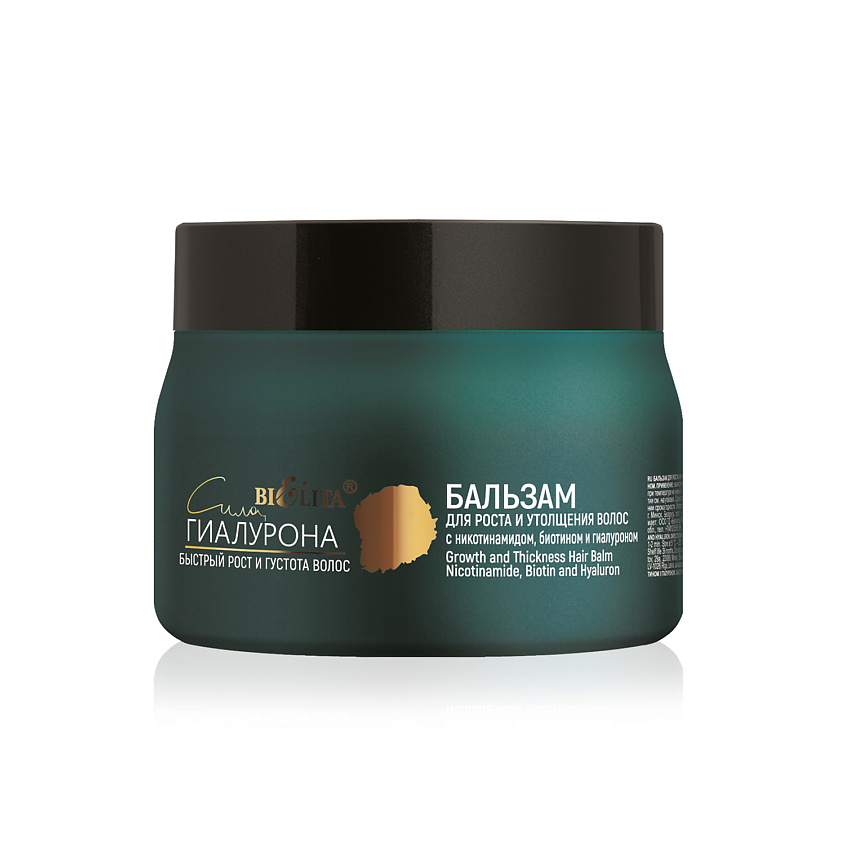 Изображение товара БЕЛИТА Бальзам утолщения волос Сила Гиалурона Быстрый Рост и Густота, 300 мл