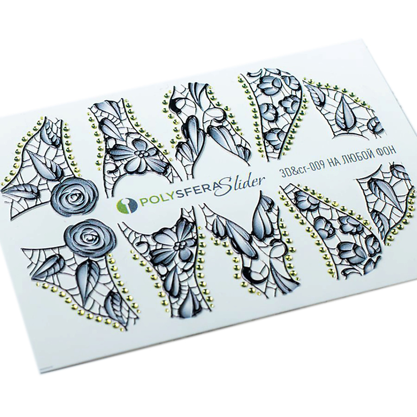 Изображение товара ПОЛИСФЕРА Слайдер дизайн для ногтей объем и стразы черные 009, один шт