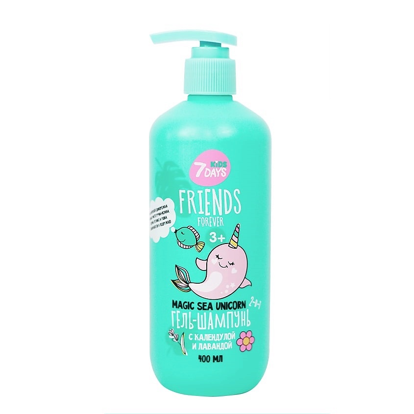 Изображение товара 7DAYS Детский шампунь и гель для душа MAGIC SEA UNICORN, 400 мл
