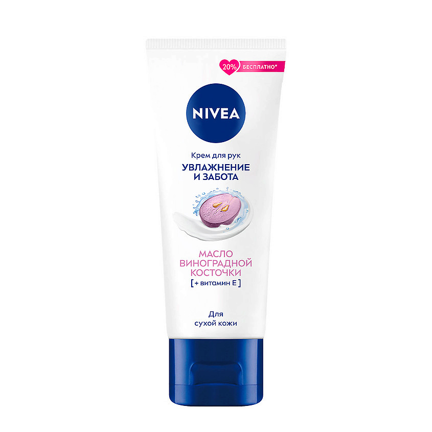 Изображение товара NIVEA Крем для рук «Увлажнение и забота» с маслом виноградной косточки, 80 мл