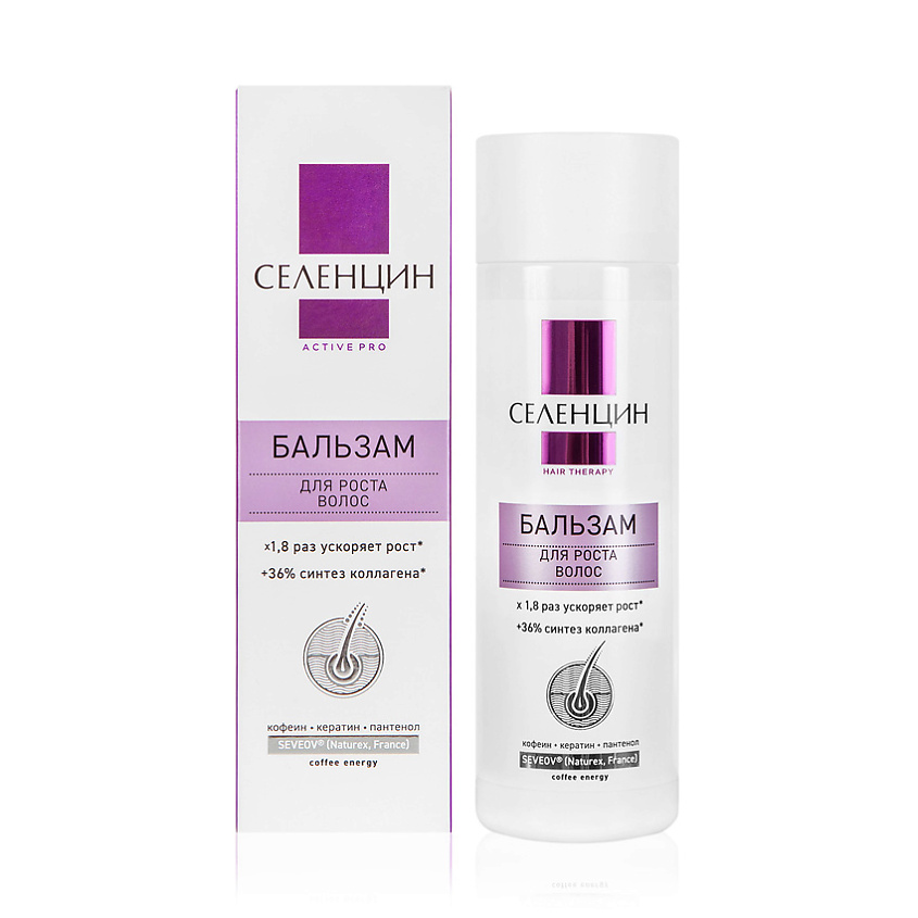Изображение товара СЕЛЕНЦИН Бальзам для роста волос Active Pro, 200 мл.