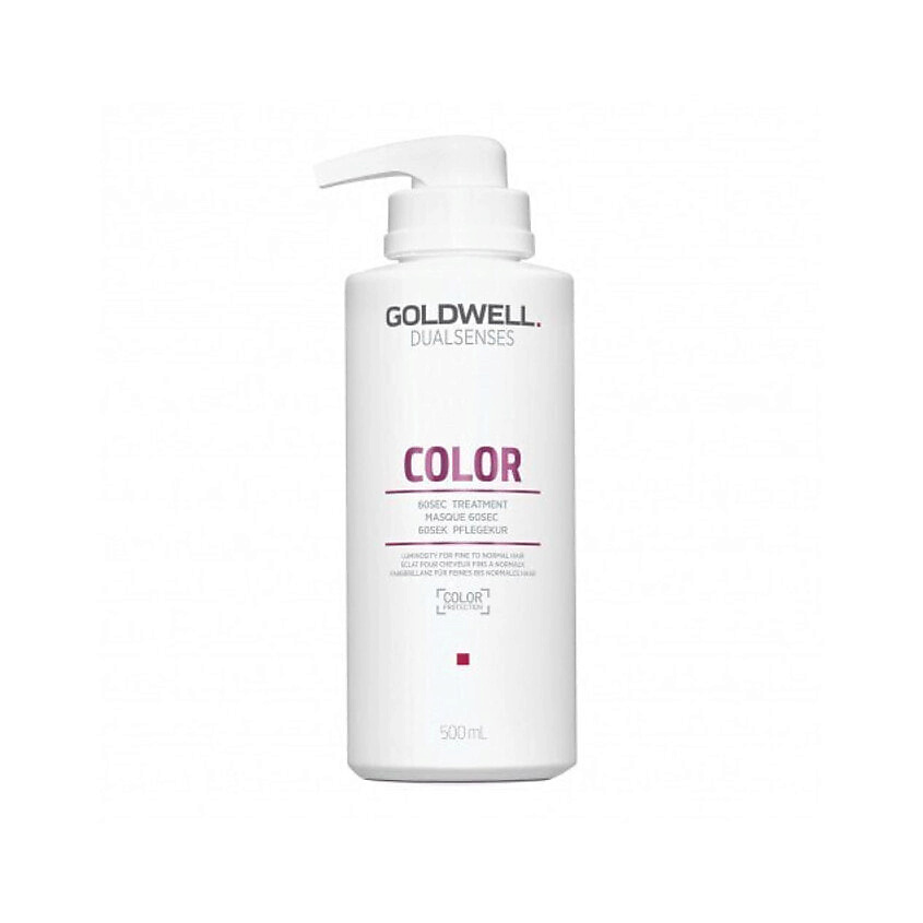 Изображение товара GOLDWELL Маска Dualsenses Color Brilliance 60sec для окрашенных волос