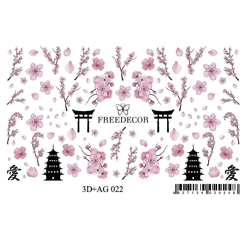 Изображение товара FREEDECOR 3D Слайдер дизайн с аэрографией Сакура розовый 1 шт.