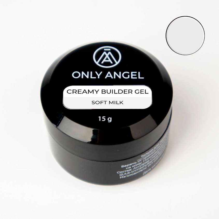 Изображение товара ONLY ANGEL Гель для наращивания ногтей, 15 мл