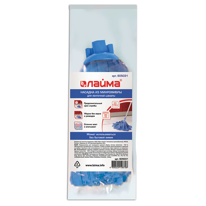 Изображение товара LAIMA Насадка МОП ленточная для швабры, 30 см.