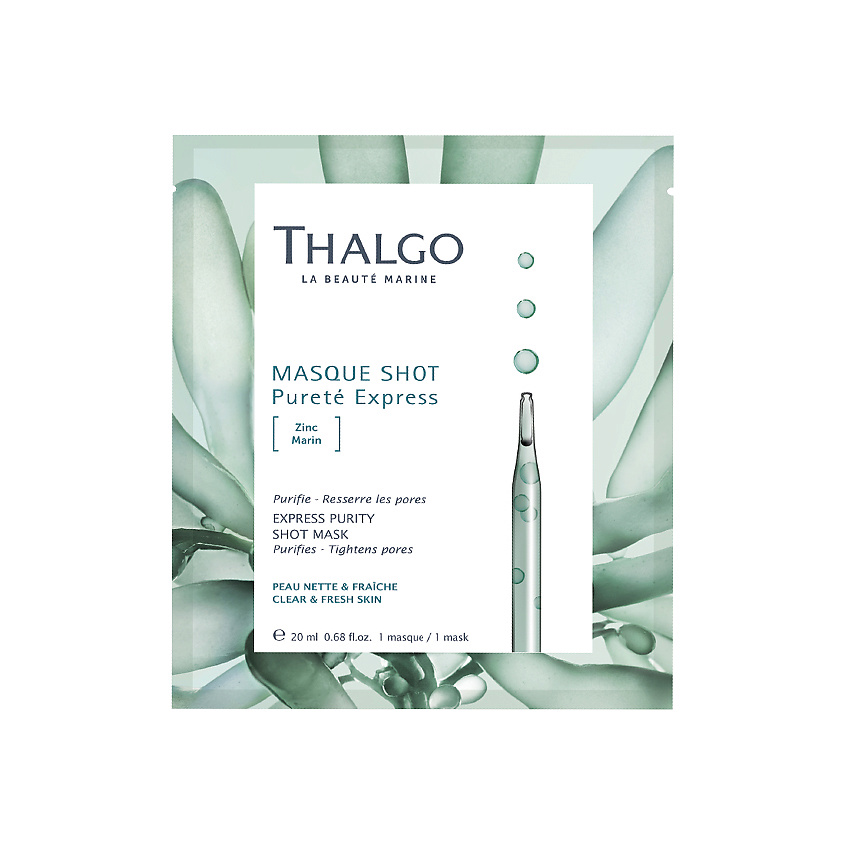 Изображение товара THALGO Очищающая экспресс-маска с морским цинком Express Purity Shot Mask, 20 мл