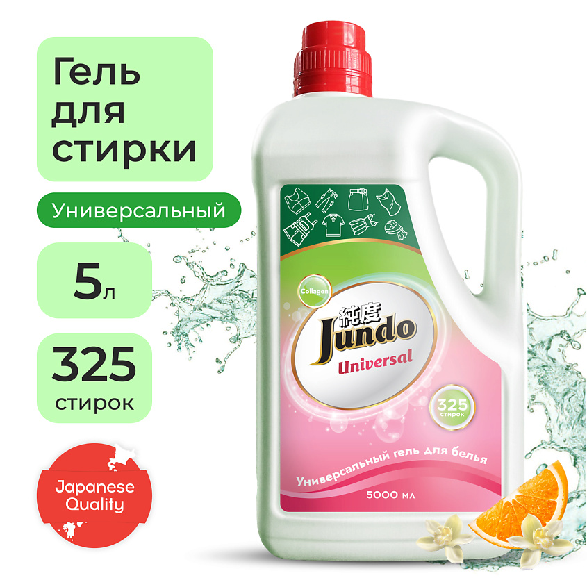 Изображение товара JUNDO Premium универсальный гель для стирки белья 5 л концентрат автомат и ручная