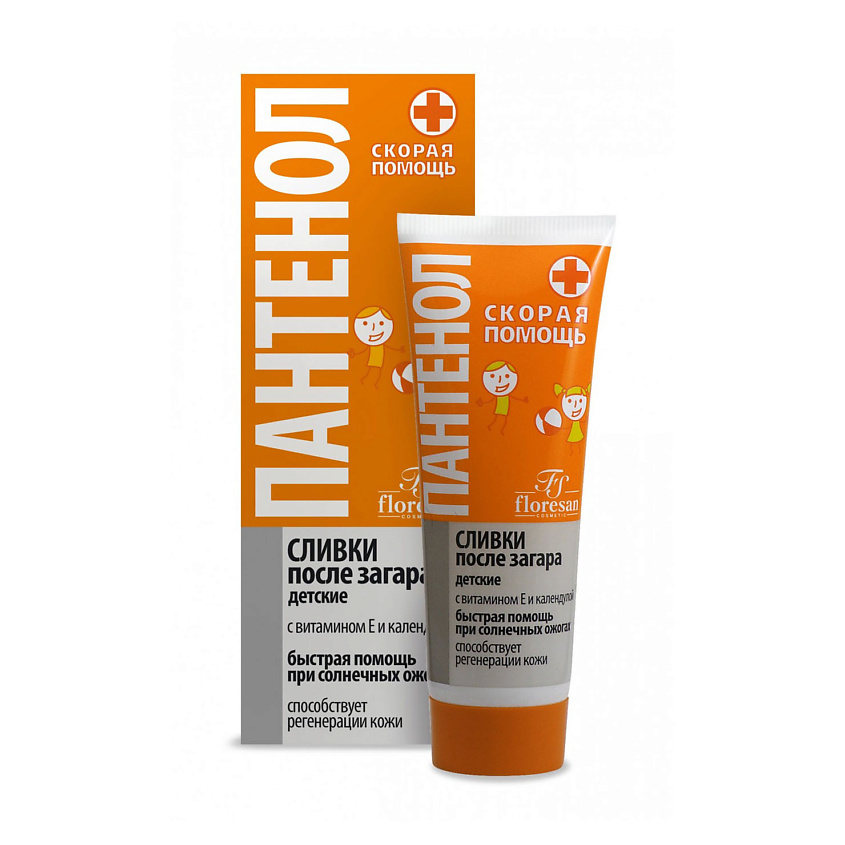 Изображение товара Детские сливки после загара с пантенолом и календулой 75 мл от FLORESAN