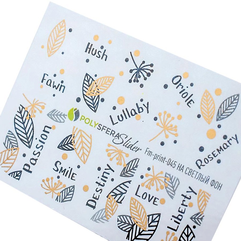 Изображение товара ПОЛИСФЕРА Слайдер дизайн для ногтей Матовая фольга 045