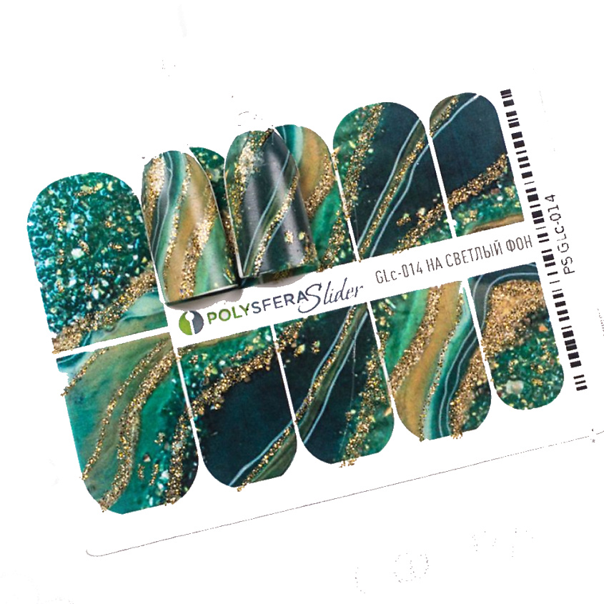 Изображение товара ПОЛИСФЕРА Слайдер дизайн для ногтей с глиттером Гламурный блеск 014, 1 шт.