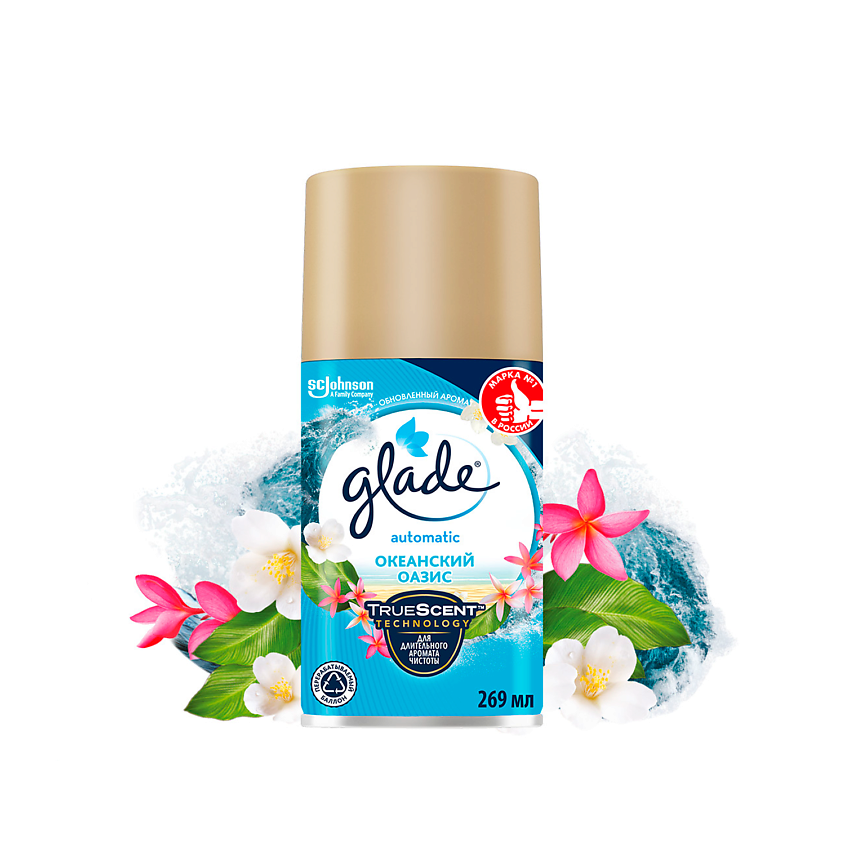 Изображение товара Освежитель воздуха сменный баллон Океанский Оазис 269 мл GLADE