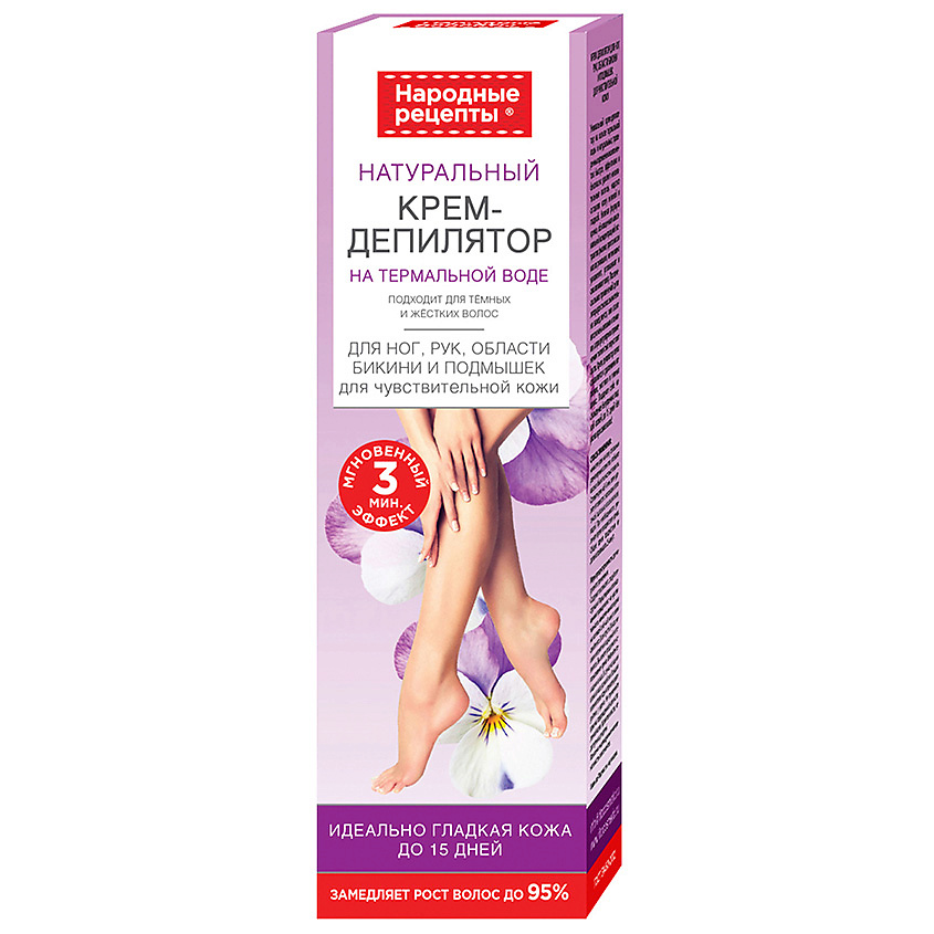 Изображение товара FITO КОСМЕТИК Крем для депиляции для чувствительной кожи 100 мл