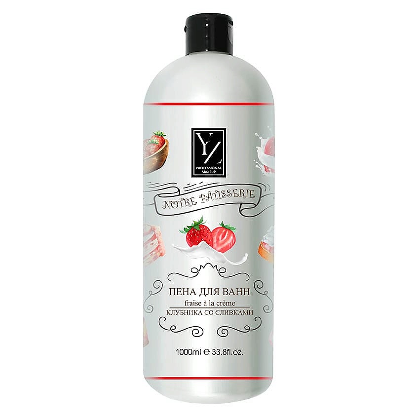 Изображение товара YLLOZURE Пена для ванн Клубника со сливками, 1000 мл