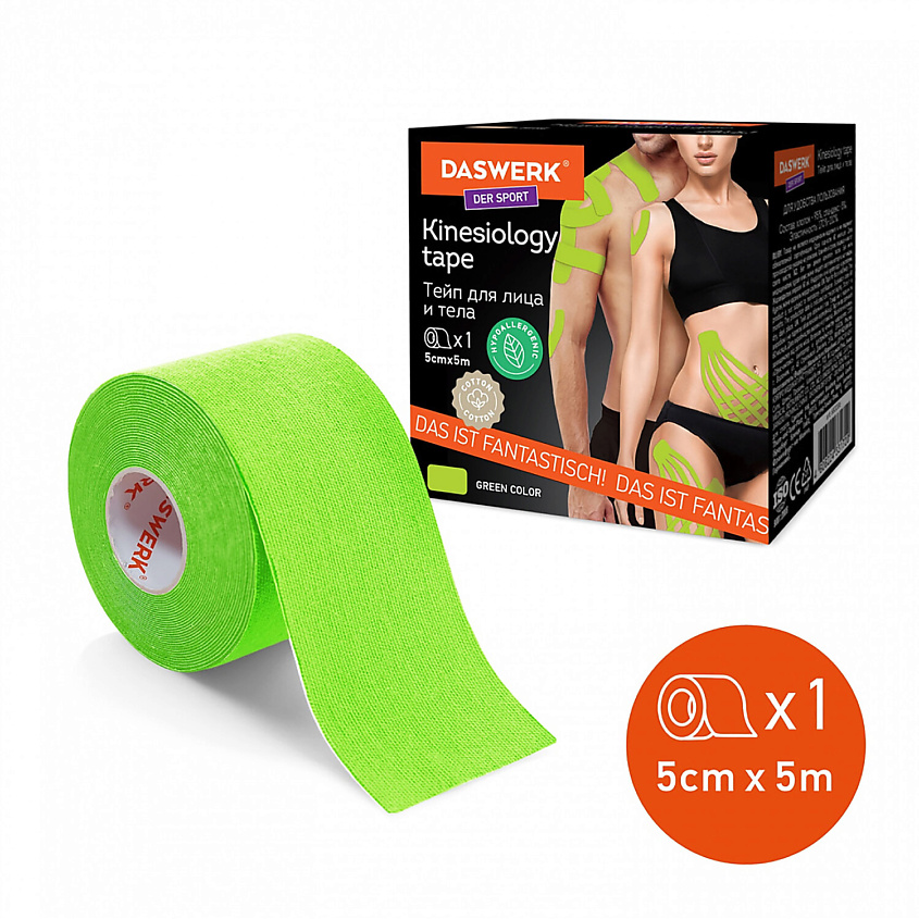 Изображение товара Кинезио тейп DASWERK для лица и тела омоложение и моделирование 1 шт Зеленый
