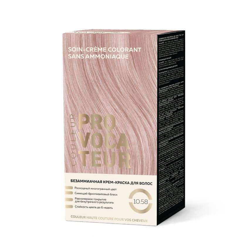 Изображение товара PROVOCATEUR Стойкая безаммиачная крем-краска для волос 10.58 Розовое Шампанское