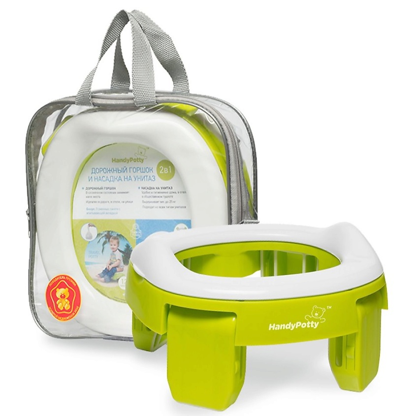 Изображение товара ROXY KIDS Дорожный горшок HandyPotty в фирменной сумке, Желтый