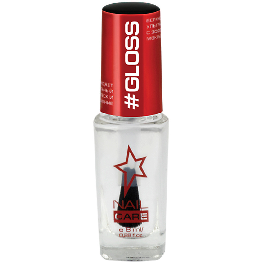 Изображение товара STELLARY Верхнее покрытие для ногтей "Ультра блеск" с эффектом мокрых ногтей Top Ultra Gloss, Прозрачный, 8 мл