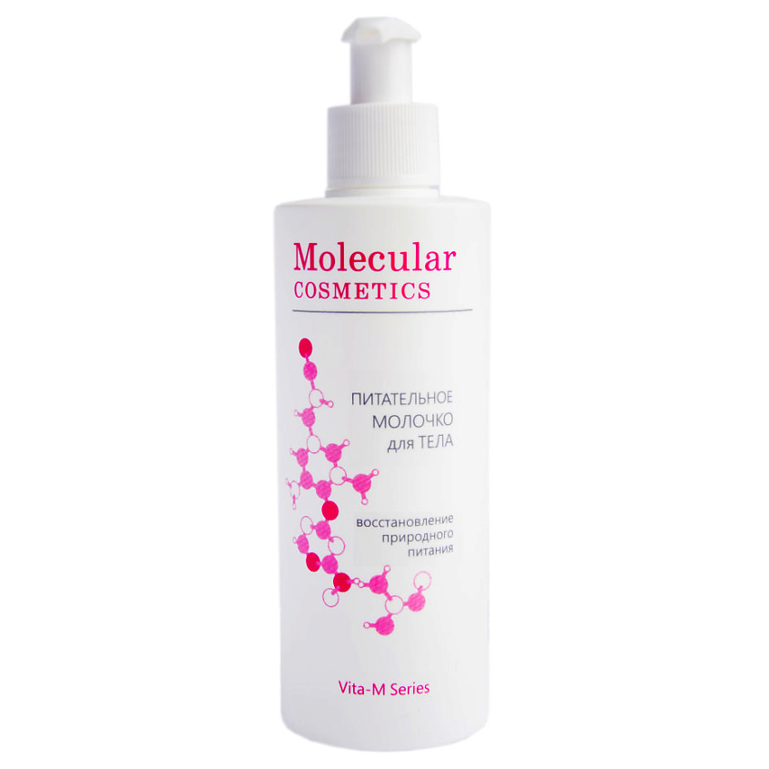 Изображение товара ОЛЬГА РОМАШКО Молочко для тела питательное, 250 мл