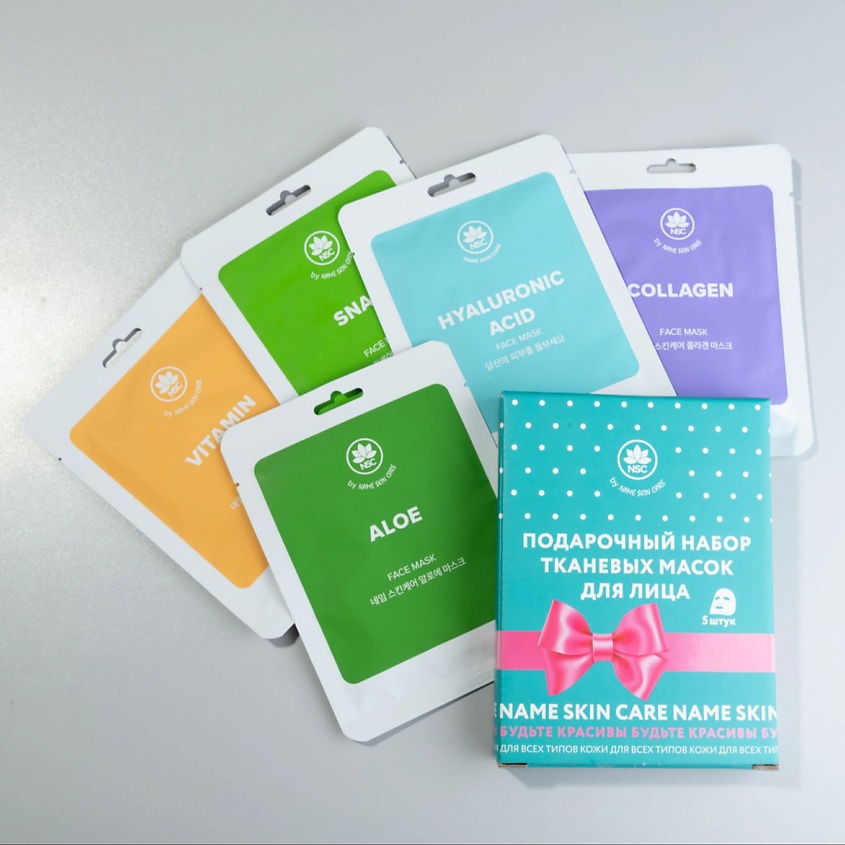 Изображение товара NAME SKIN CARE Набор тканевых масок для лица Алоэ, Витамины, Гиалуроновая Кислота, Коллаген, Улитка, 5 шт.