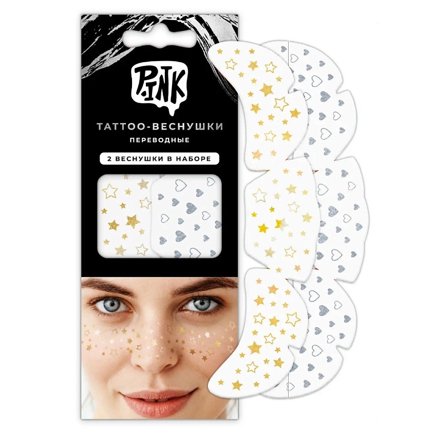 Изображение товара Набор тату-веснушек P.INK Звездочки и сердечки для временного украшения