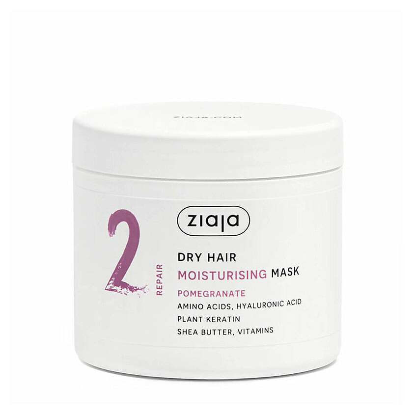 Изображение товара ZIAJA Увлажняющая маска PLANT ESSENTIALS Pomegranate, 350