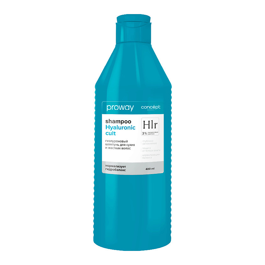 Изображение товара CONCEPT MOSCOW Шампунь гиалуроновый для сухих и жестких волос ProWay Hyaluronic Cult, 400 мл