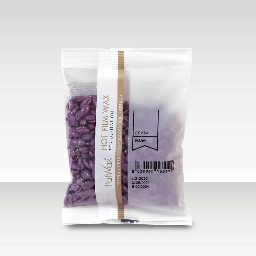 Изображение товара Горячий пленочный воск для депиляции со вкусом сливы оттенком мягкости