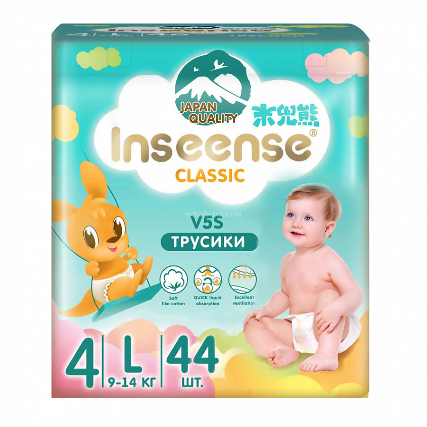 Изображение товара INSEENSE Трусики-подгузники Classic V5S размер L 9-14 кг, 44 шт.