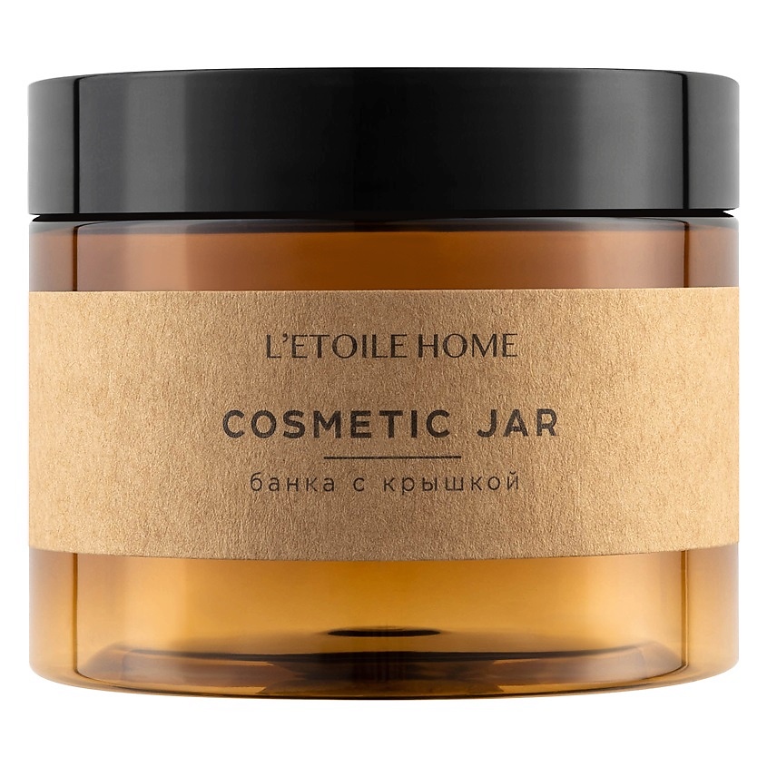 Изображение товара Коричневая банка с крышкой 300 мл LETOILE HOME практичная и стильная