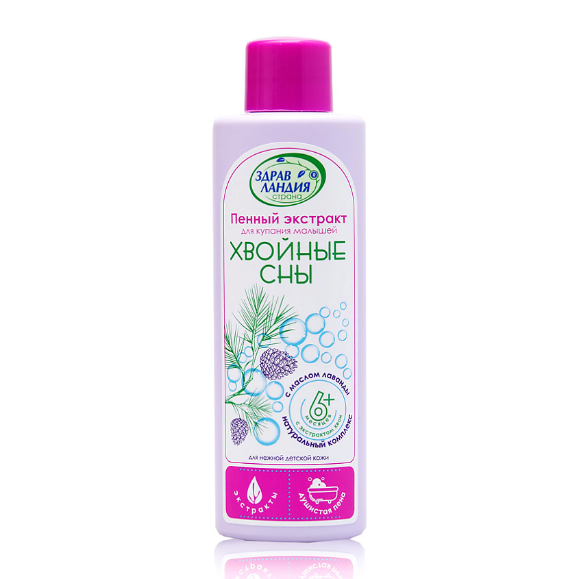 Изображение товара Натуральный пенный экстракт для купания малышей с хвойными экстрактами 250 мл