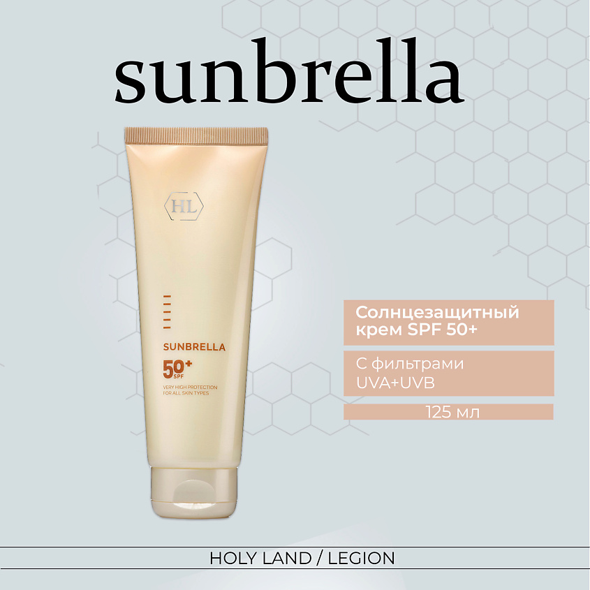 Изображение товара HOLY LAND Sunbrella (SPF 50+) - Cолнцезащитный крем, 125 мл Изображение товара HOLY LAND Sunbrella (SPF 50+) - Cолнцезащитный крем, 125 мл