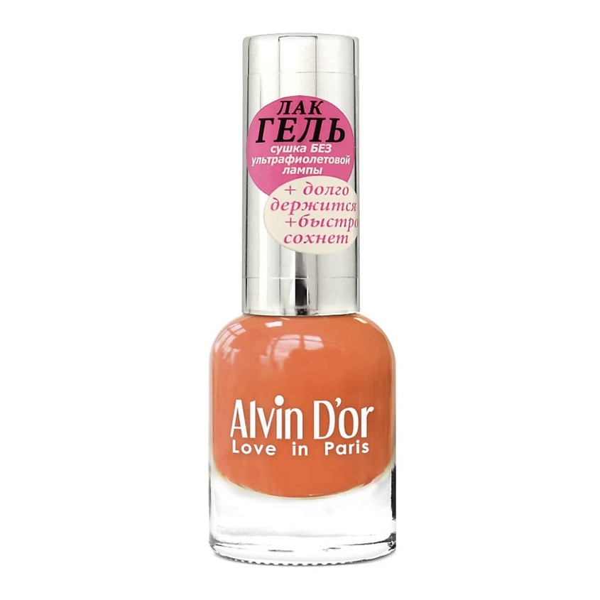 Изображение товара Лак для ногтей ALVIN D’OR ЛАК-ГЕЛЬ сигнальный оранжевый 36