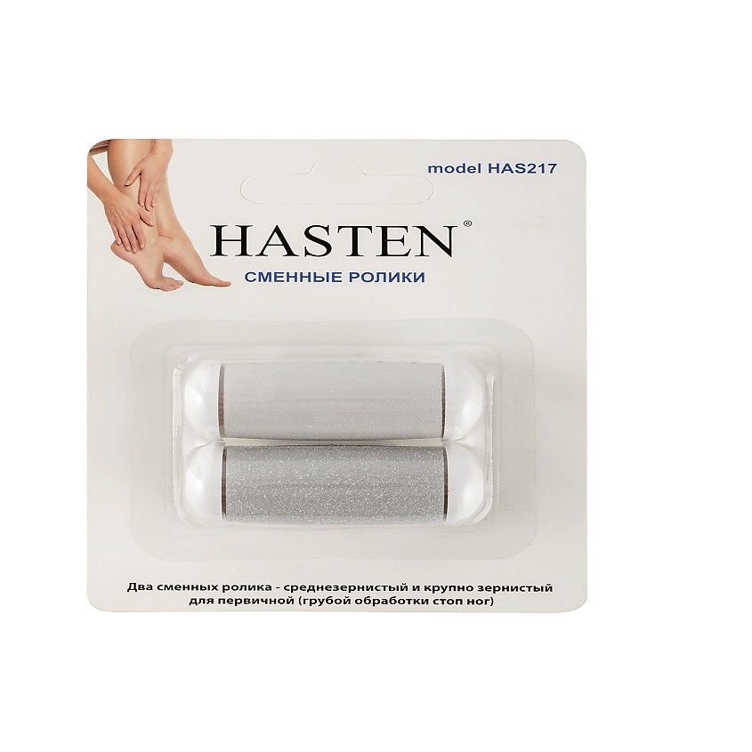 Изображение товара HASTEN Сменные ролики для пилки HAS210 - HAS217, 1 шт