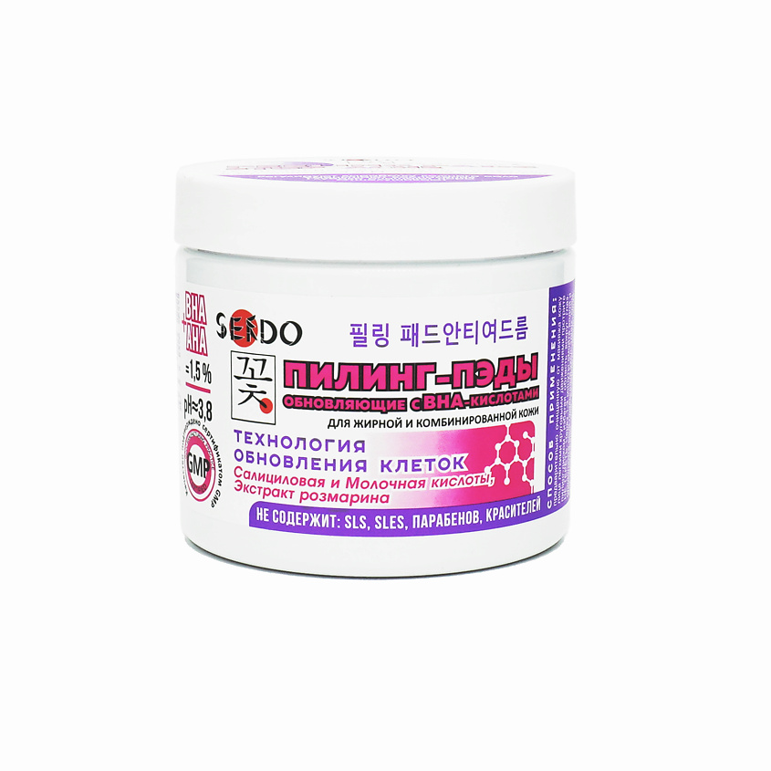 Изображение товара SENDO Пилинг-пэды обновляющие с BHA-Кислотами 80 мл для лица