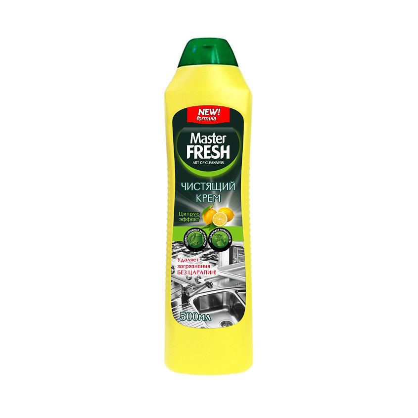 Изображение товара MASTER FRESH Чистящий крем, 500 мл