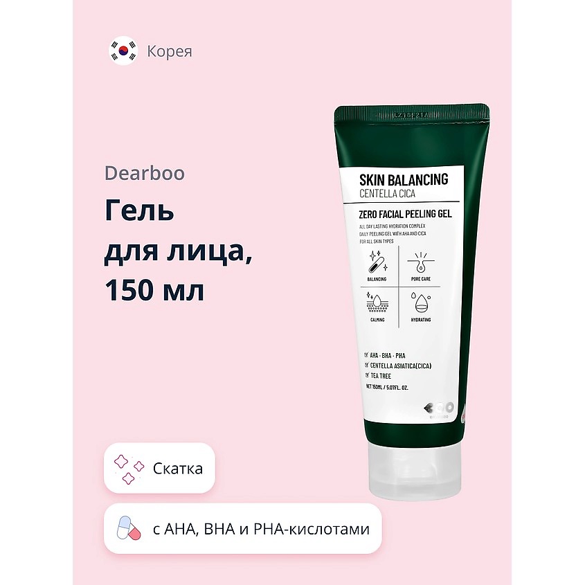 Изображение товара DEARBOO Гель-скатка для лица SKIN BALANCING, 150 мл