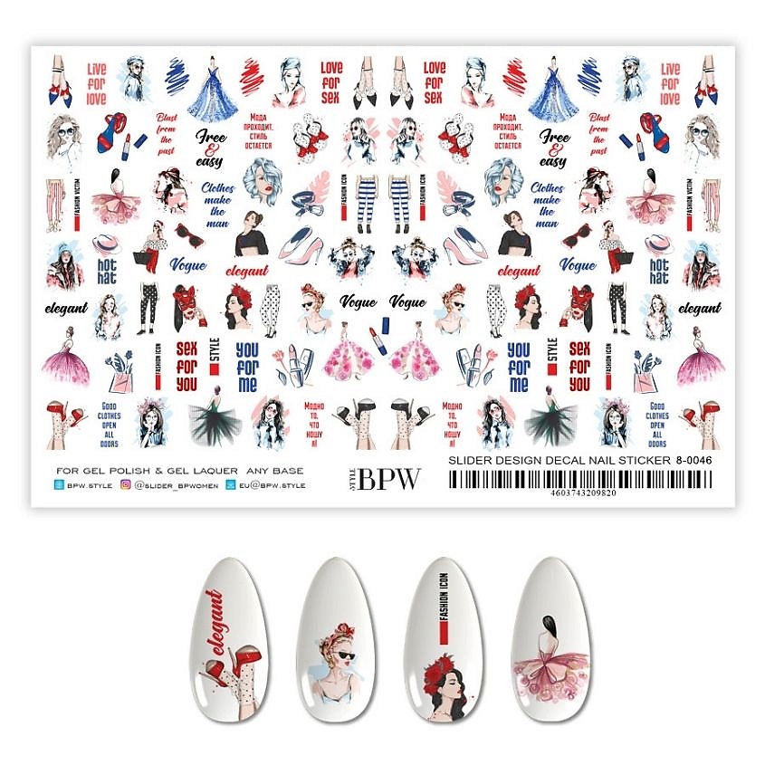 Изображение товара BPW.STYLE Гранд-слайдер Лица, увеличенный формат для ногтей, 1 шт