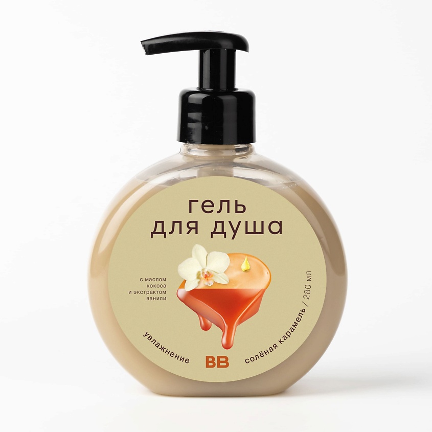 Изображение товара ВКУСВИЛЛ Гель для душа «Соленая карамель», 1 шт.