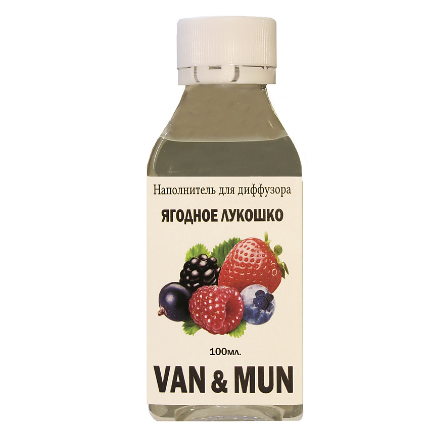 Изображение товара VAN&MUN Наполнитель для ароматического диффузора Ягодное лукошко, 100 мл