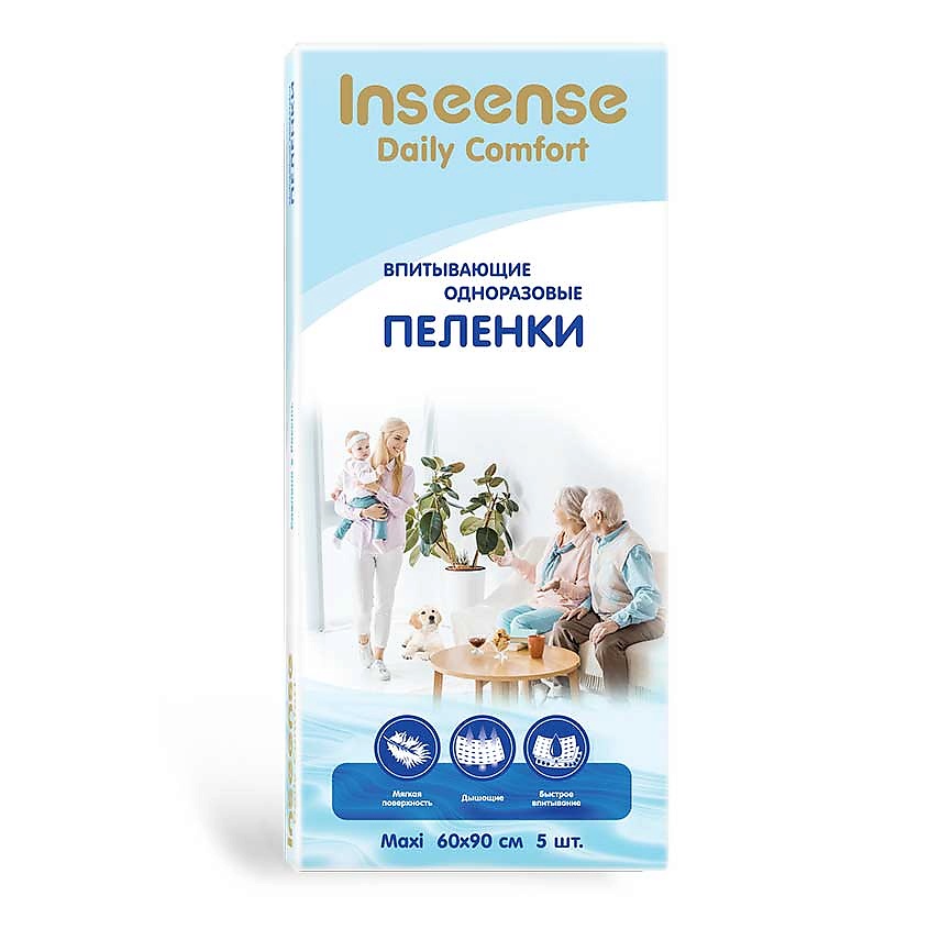 Изображение товара Одноразовые пеленки INSEENSE Daily Comfort 60х90см, 5 шт для ухода и защиты