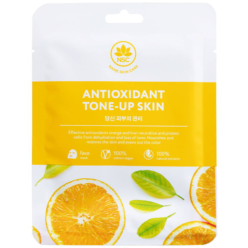 Изображение товара NAME SKIN CARE Тканевая маска для лица антиоксидантная Тонус кожи, 1 шт.