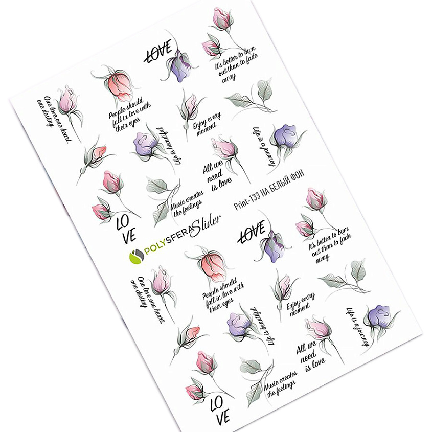 Изображение товара ПОЛИСФЕРА Слайдер дизайн для ногтей Акварельный на белый фон GRANDE 133 1 шт