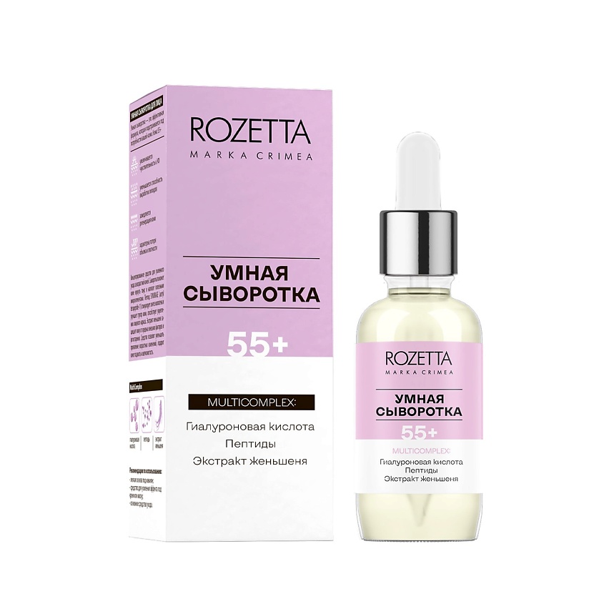 Изображение товара Сыворотка для лица MARKA CRIMEA 55+ с пептидами и женьшенем 30 мл