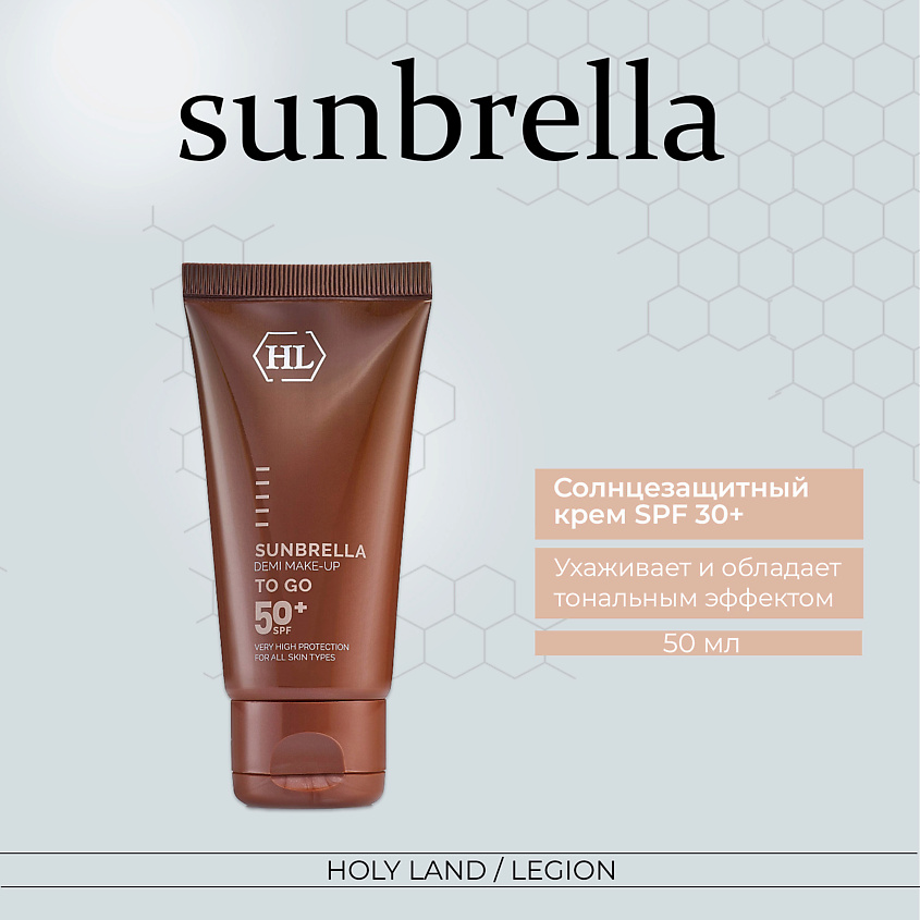 Изображение товара HOLY LAND Sunbrella Demi Make-Up (SPF 50+) - Cолнцезащитный крем, 50 мл