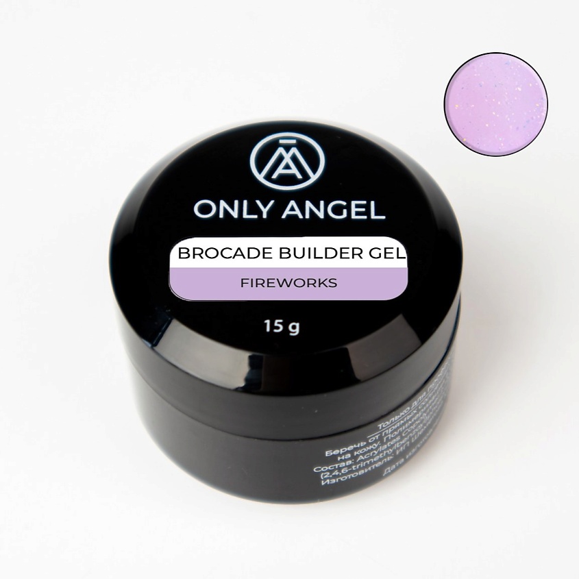 Изображение товара ONLY ANGEL Гель для наращивания ногтей с хлопьями юки, Fireworks