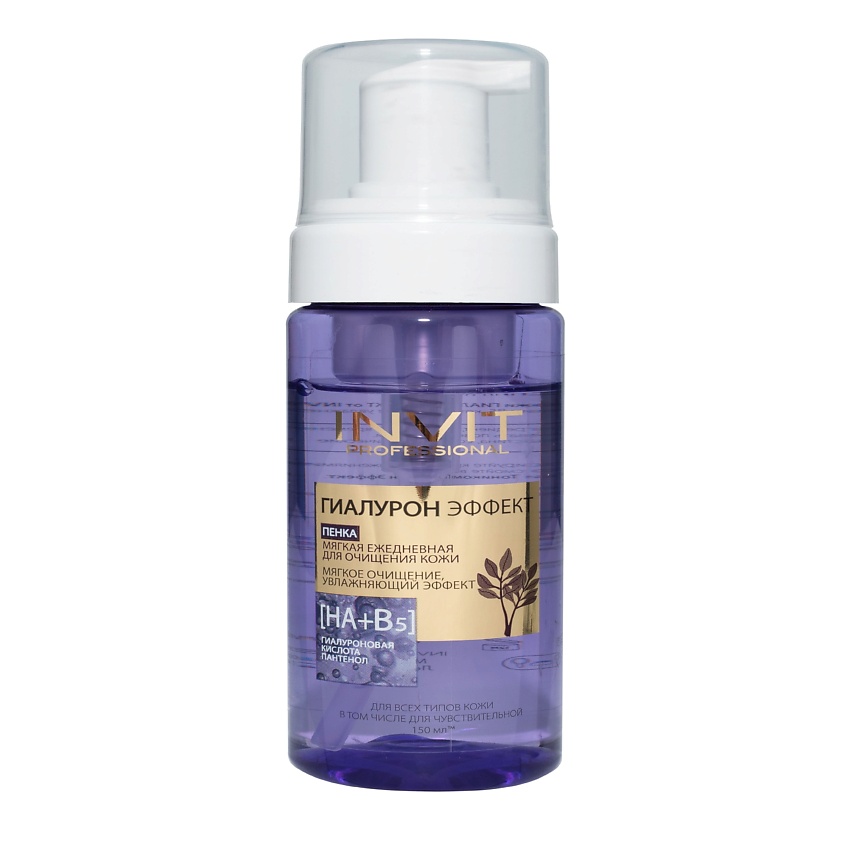 Изображение товара INVIT Пенка мягкая ежедневная с Пантенолом увлажняющая очищающая Гиалурон Эффект, 150 мл