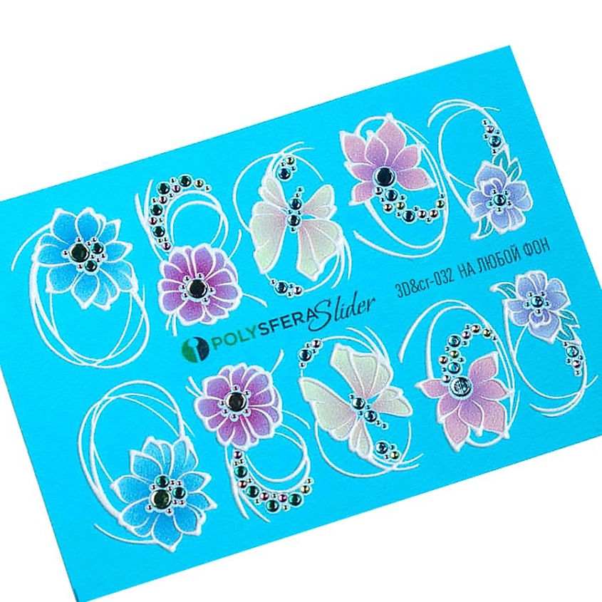 Изображение товара ПОЛИСФЕРА Слайдер дизайн для ногтей Объем и стразы Классика 032