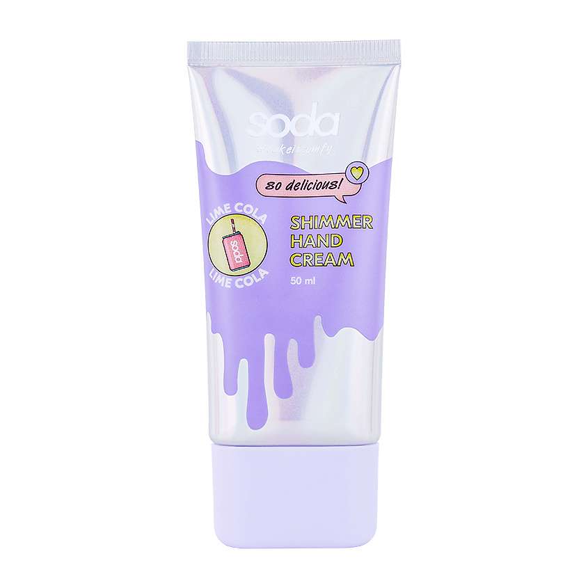 Изображение товара SODA Сияющий крем для рук "LIME COLA" #takeitcomfy, 50 мл